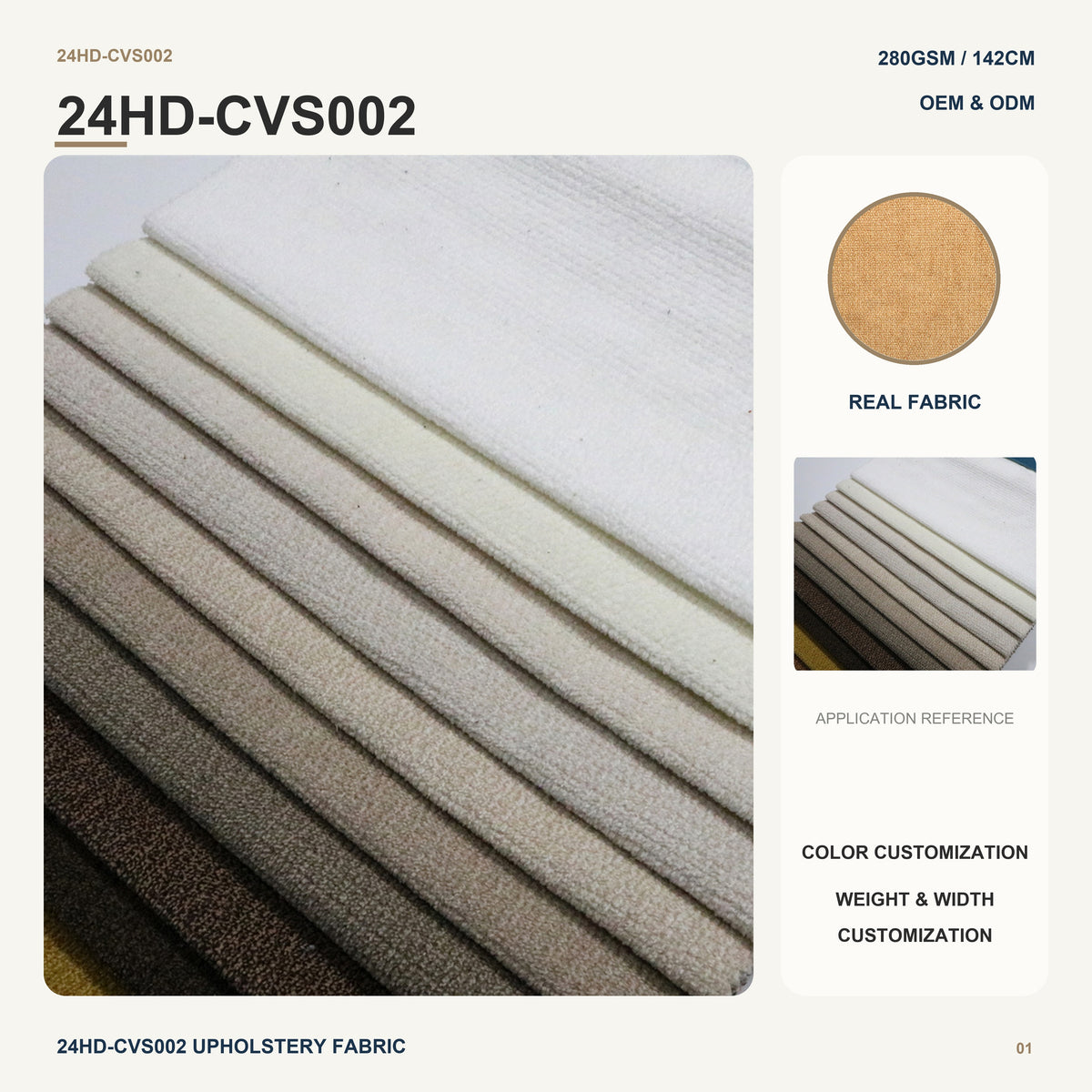 Tonal Cationic Brushed Velvet with Lightweight Pongee Backing for Sofa Couch Cushion Modern Furniture Upholstery Fabric