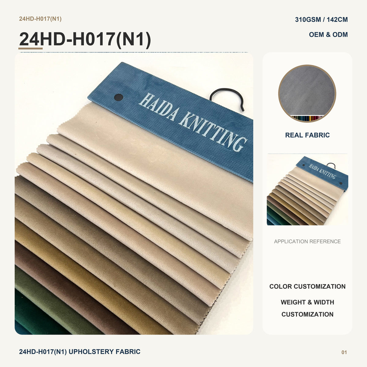 Plain Soft Holland Velvet with Knitted Backing for Sofa Couch Cushion Lounge Chair Home Furniture Upholstery Fabric