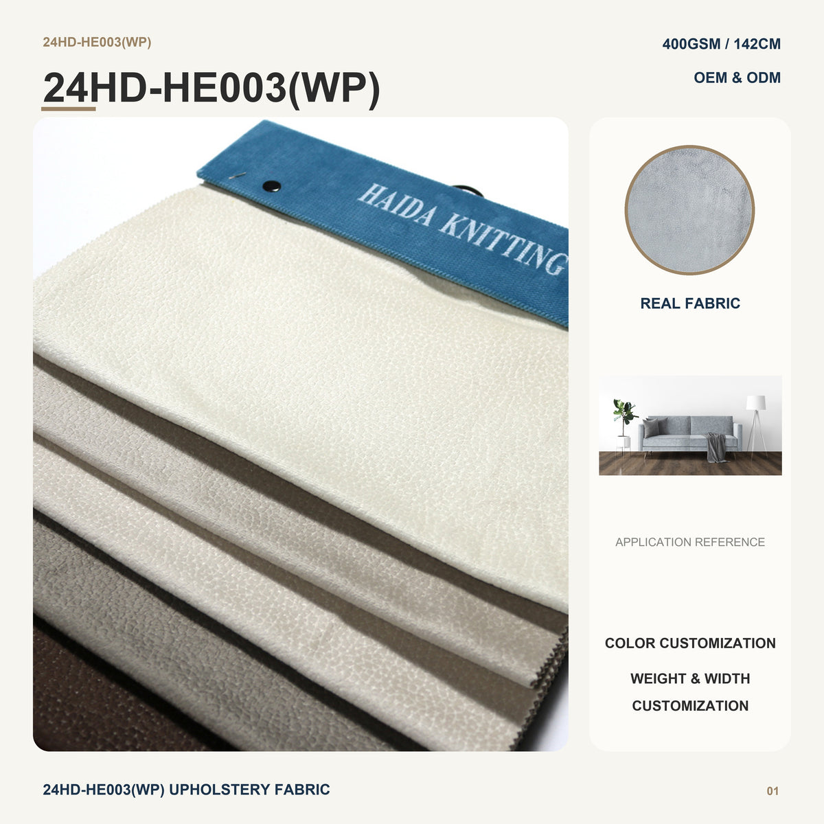Brushed Pattern Holland Velvet with Brown Fleece Backing for Sofa Couch Cushion Lounge Chair Furniture Upholstery Fabric