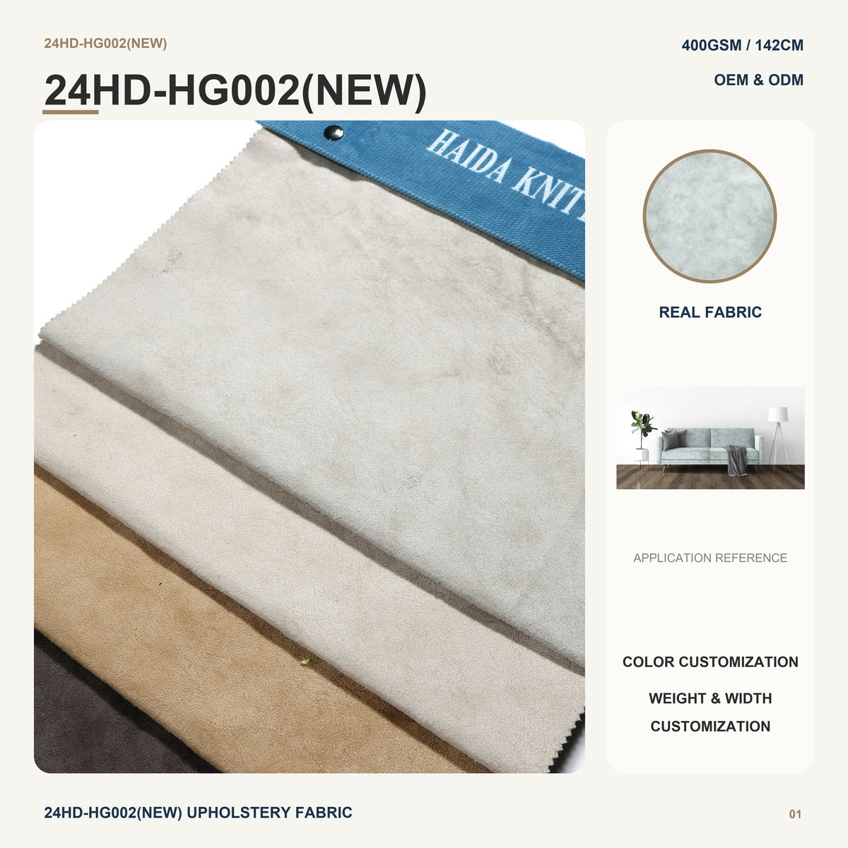 Smooth Holland Velvet with Black Nonwoven Backing and Adhesive Finish for Sofa Lounge Chair Furniture Upholstery Fabric