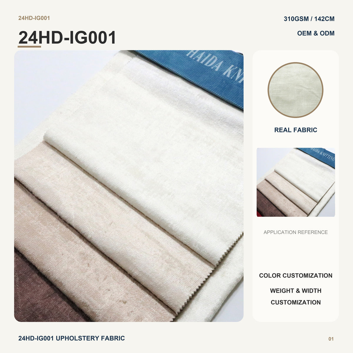 Classic Polyester Holland Velvet with Lightweight Pongee Backing for Sofa Couch Lounge Chair Home Furniture Upholstery Fabric