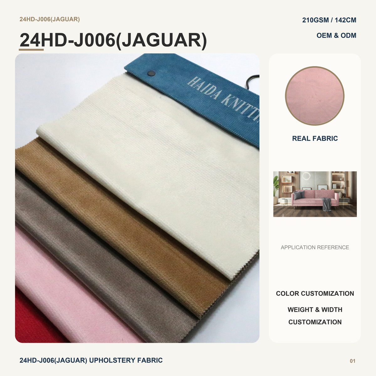 Plain Jaguar Velvet with Pongee Backing for Sofa Couch Cushion Lounge Chair Home Furniture Upholstery Fabric