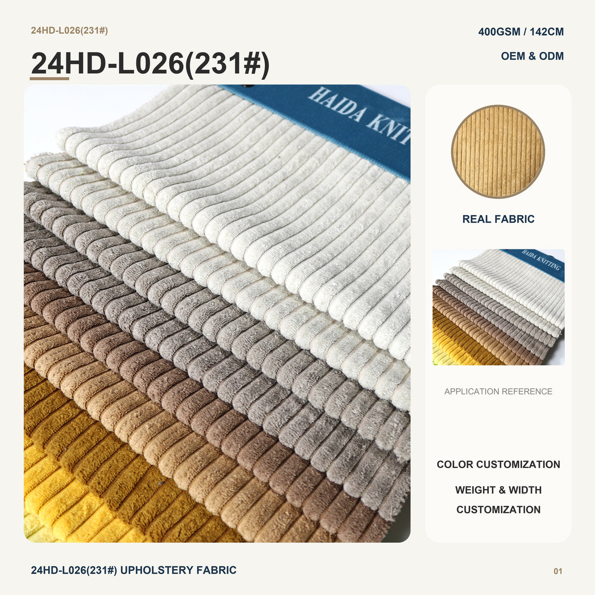 Multicolor Woven Linen Look Corduroy with Nonwoven Backing for Sofa Cushion Lounge Chair Home Furniture Upholstery Fabric