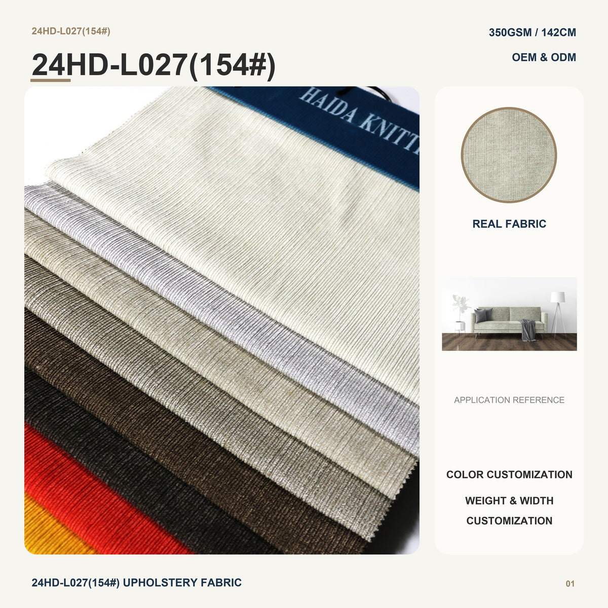 Heavyweight Linen Look Textile with Nonwoven Backing for Sofa Couch Cushion Lounge Chair Home Furniture Upholstery Fabric