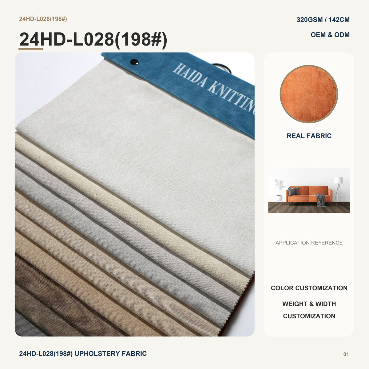 Custom Polyester Linen Look Textile with Nonwoven Backing for Sofa Cushion Lounge Chair Home Furniture Upholstery Fabric