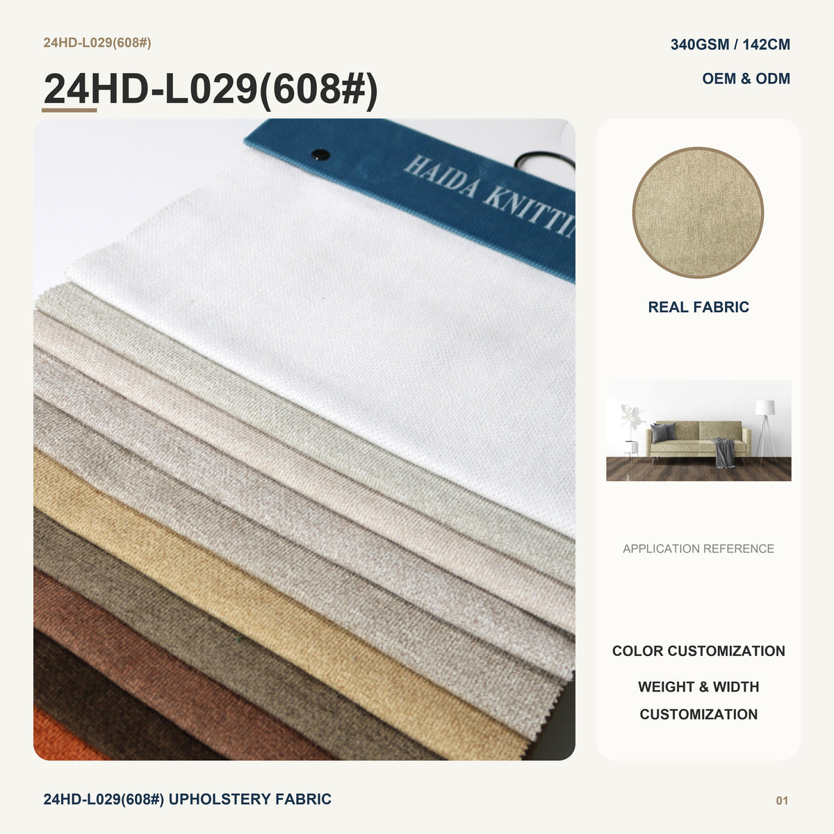 Solid Dyed Polyester Linen Look with Nonwoven Backing for Sofa Couch Cushion Lounge Chair Furniture Upholstery Fabric