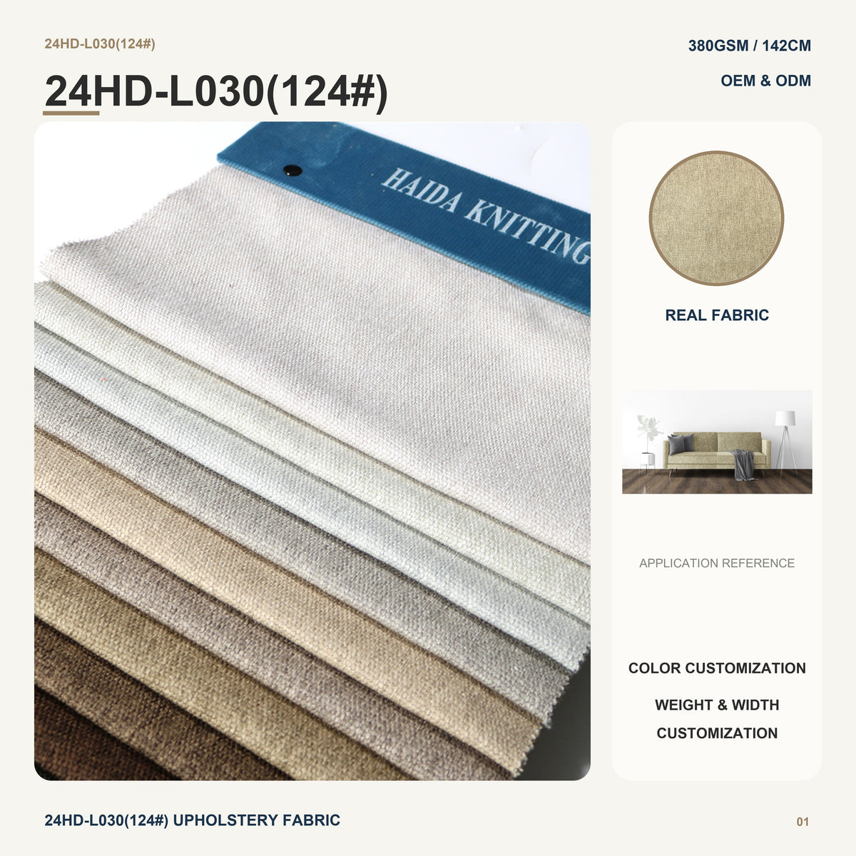 Heavyweight Solid Polyester Linen Look with Nonwoven Backing for Sofa Cushion Lounge Chair Home Furniture Upholstery Fabric