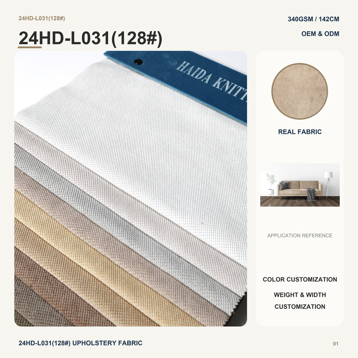 Natural Open Weave Polyester Linen Look with Nonwoven Backing for Sofa Cushion Lounge Chair Home Furniture Upholstery Fabric