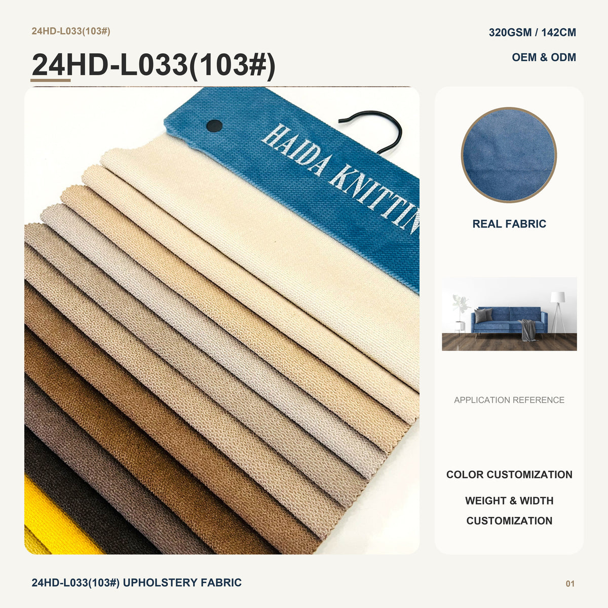Solid Plain Linen Look Textile with Brown Nonwoven Backing for Sofa Cushion Lounge Chair Home Furniture Upholstery Fabric
