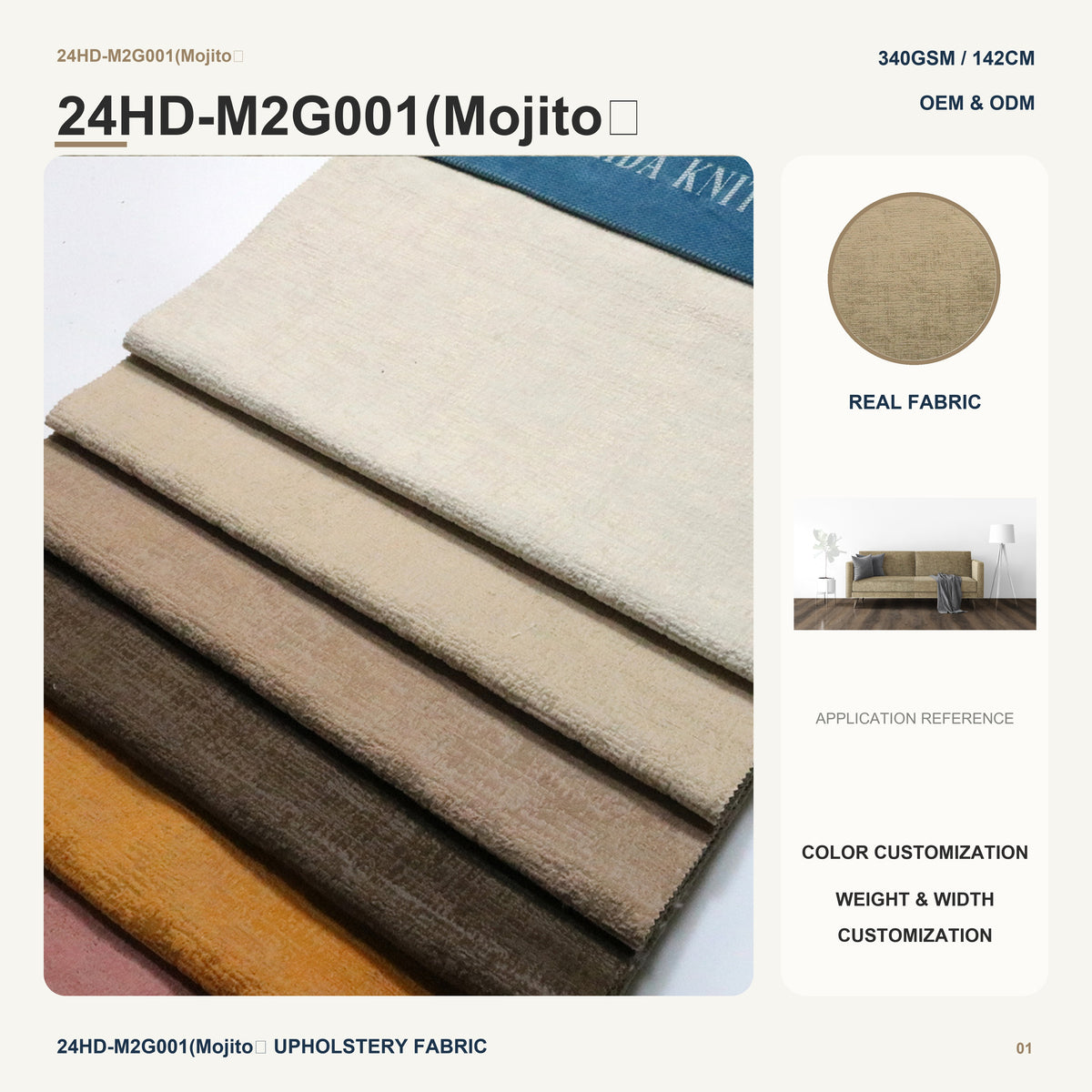 Soft Matte Brushed Velvet with Brown Fleece Backing and Adhesive Finish for Sofa Lounge Chair Furniture Upholstery Fabric