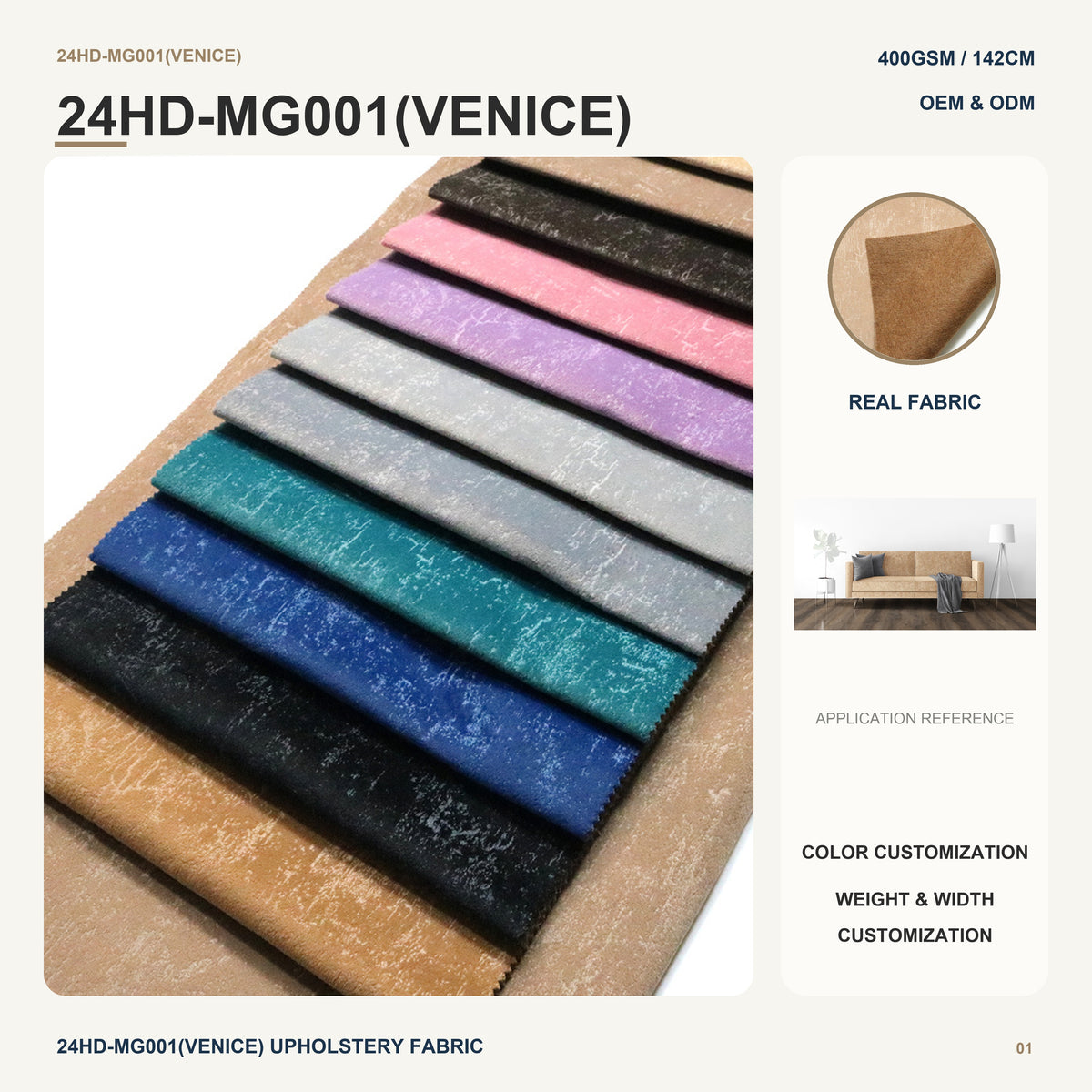 Glue Embossed Warp Knitted Polyester Mosh Velvet with Brown Nonwoven Backing for Sofa Couch Furniture Upholstery Fabric