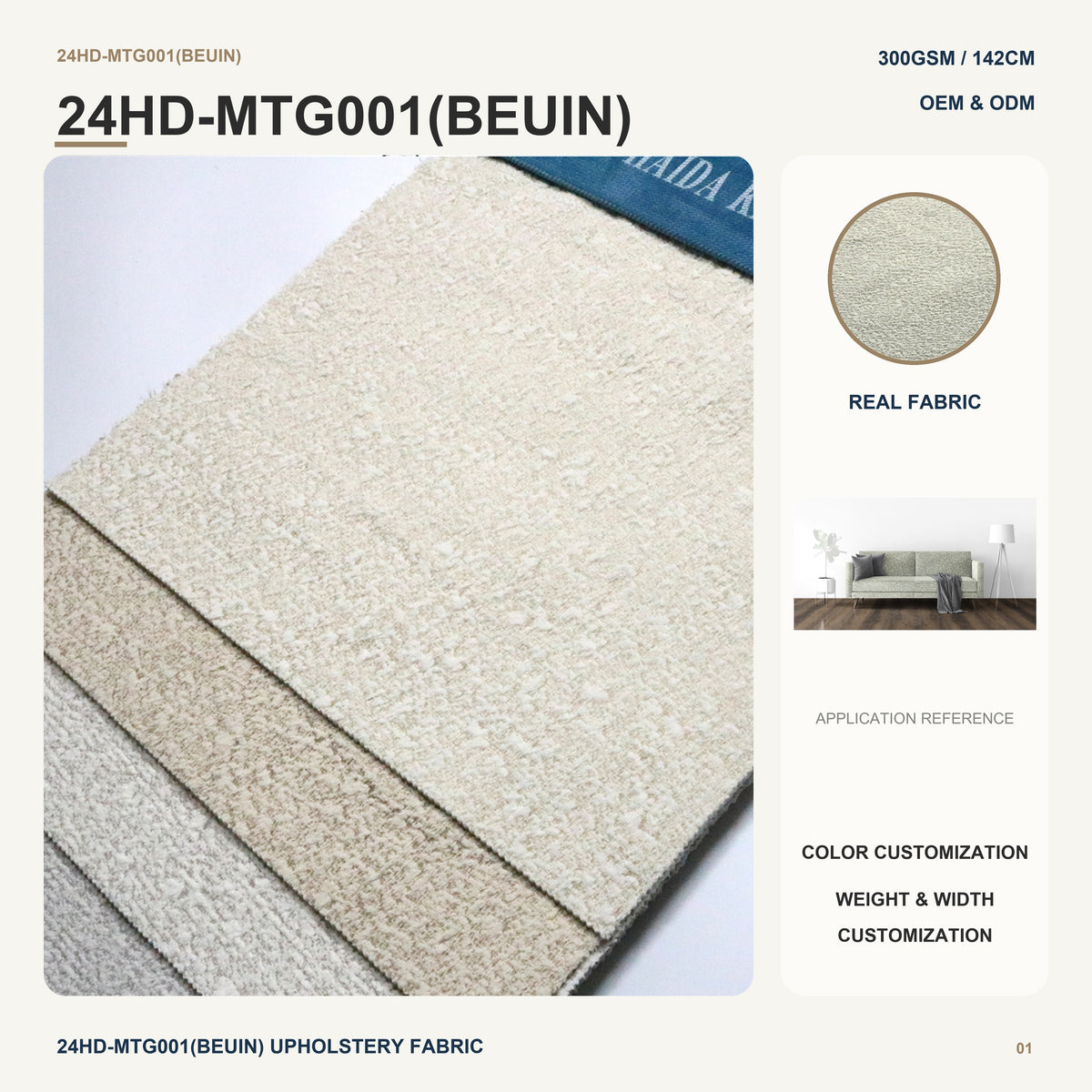 Burnout Pattern Brushed Velvet with Adhesive Finish for Sofa Couch Cushion Lounge Chair Home Furniture Upholstery Fabric
