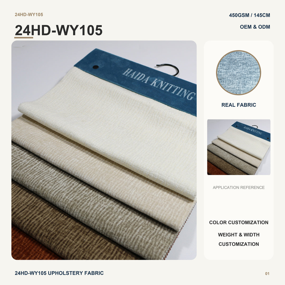 Heavyweight Plain Plush Surface with Fleece Backing for Sofa Couch Cushion Lounge Chair Modern Home Furniture Upholstery Fabric