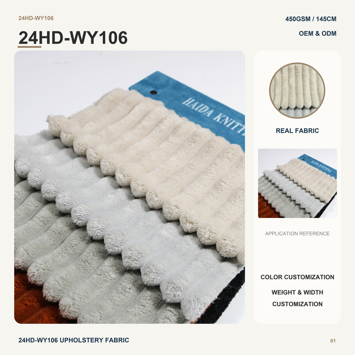 Narrow Ribbed Flannel Velvet with Pongee Backing for Sofa Couch Cushion Lounge Chair Modern Home Furniture Upholstery Fabric