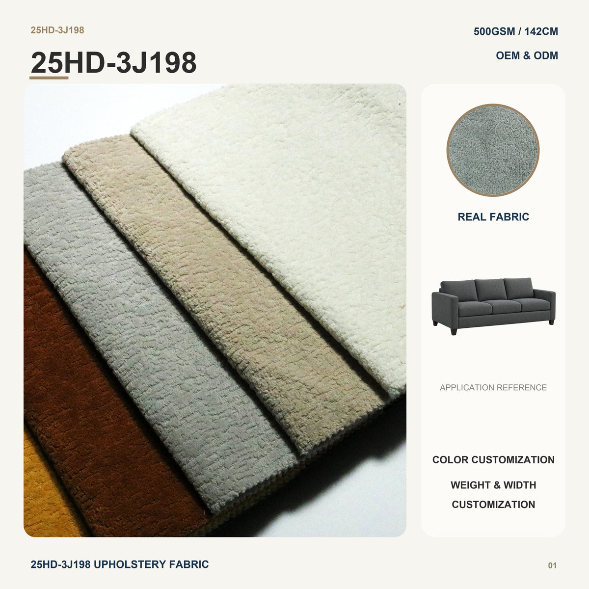 Three Dimensional Jacquard with Holland Velvet Backing for Sofa Couch Home Decor Wholesale Furniture Upholstery Fabric