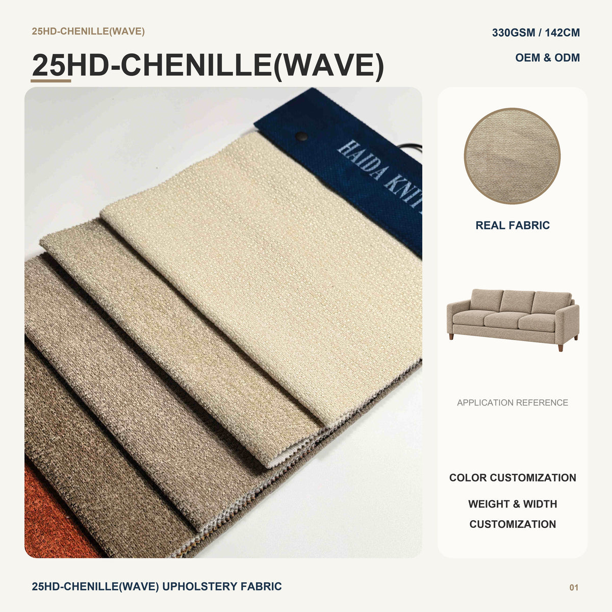 25HD CHENILLE WAVE 330GSM 150CM White Fleece Backed Textured Material for Sofa Furniture Home Decor Upholstery Fabric
