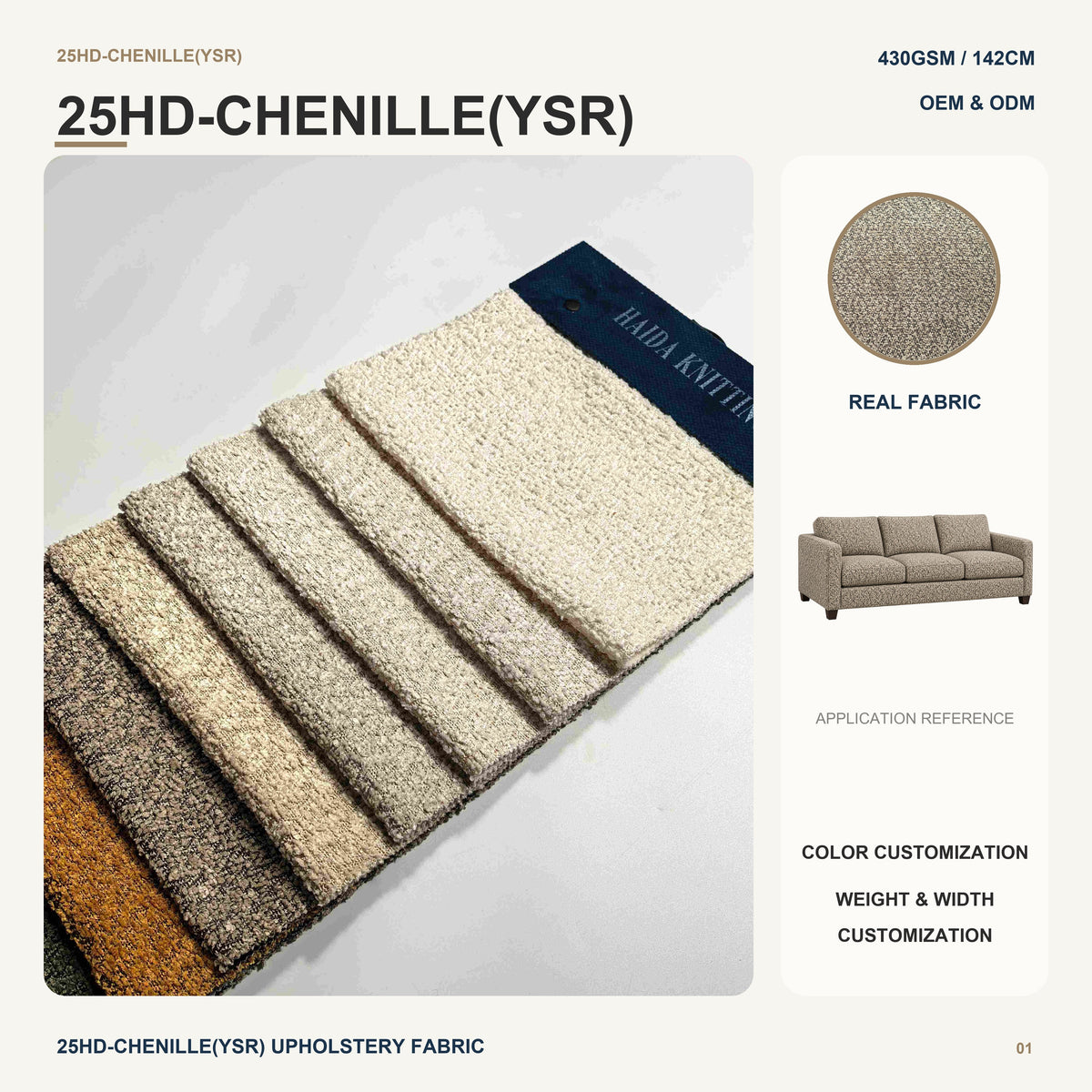 Chenille Sofa Fabric 430GSM 150CM White Fleece Backed Material for Lounge Seating Furniture Decorative Home Upholstery