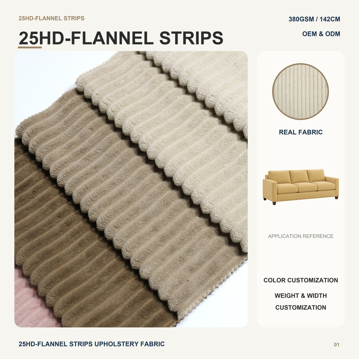 Striped Corduroy with Plastic Dot Knitted Backing for Sofa Furniture Home Decor Pet Accessories Wholesale Upholstery Fabric