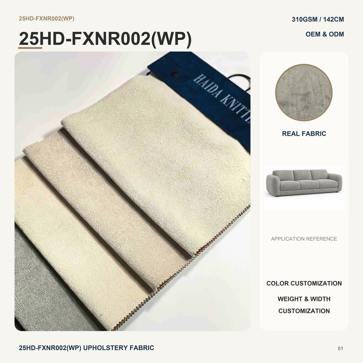 Chenille Look Warp Knitted Velvet Fabric 310GSM 150CM Nonwoven Backed Material for Sofa Cushion Furniture Home Upholstery