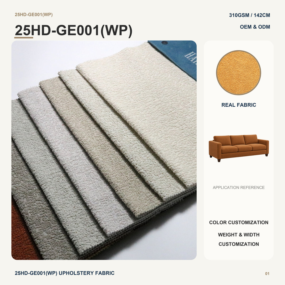 Embossed Granular Upholstery Material with White Fleece Backing for Sofa Couch Home Decor Wholesale Furniture Fabric
