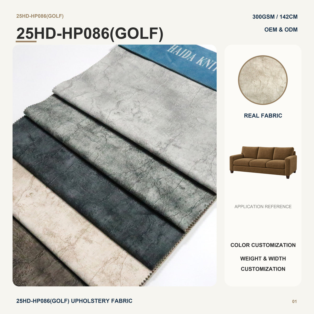 Golf Pattern Printed Holland Velvet with Brown Nonwoven Backing for Sofa Couch Home Decor Wholesale Furniture Upholstery Fabric