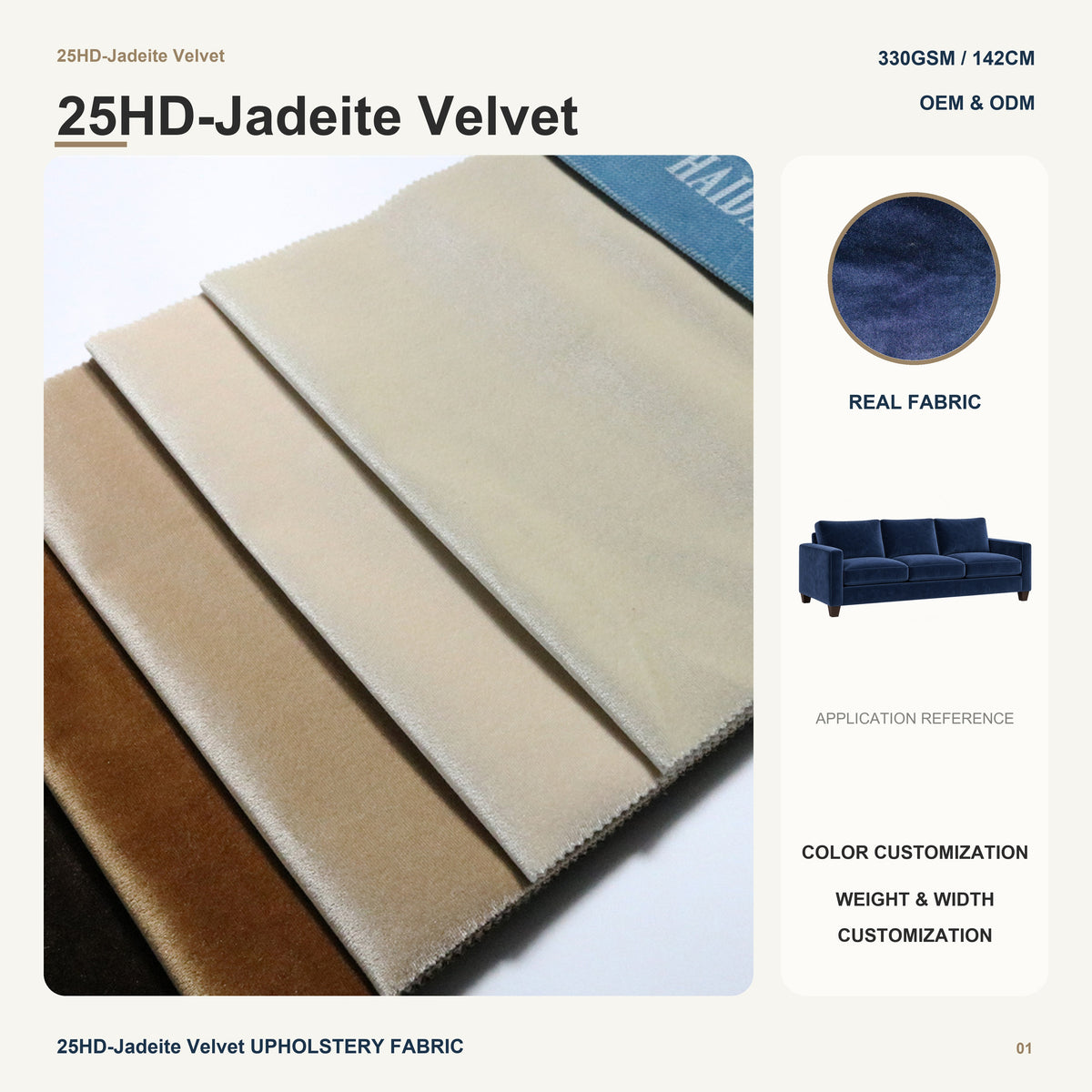 Lustrous Jadeite Italian Velvet with Pongee Backing for Sofa Couch Hotel Home Decor Wholesale Furniture Upholstery Fabric