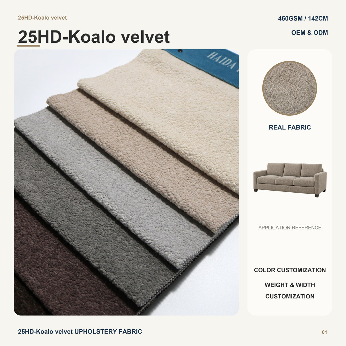 Soft Touch Koala Velvet Boucle Material for Sofa Couch Cushion Lounge Chair Home Decor Wholesale Furniture Upholstery Fabric