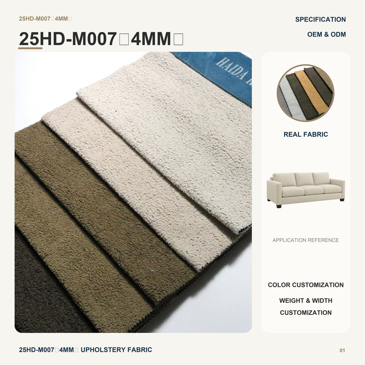 Plush Four Millimeter Brushed Velvet with Brown Fleece Backing for Sofa Couch Lounge Chair Furniture Upholstery Fabric