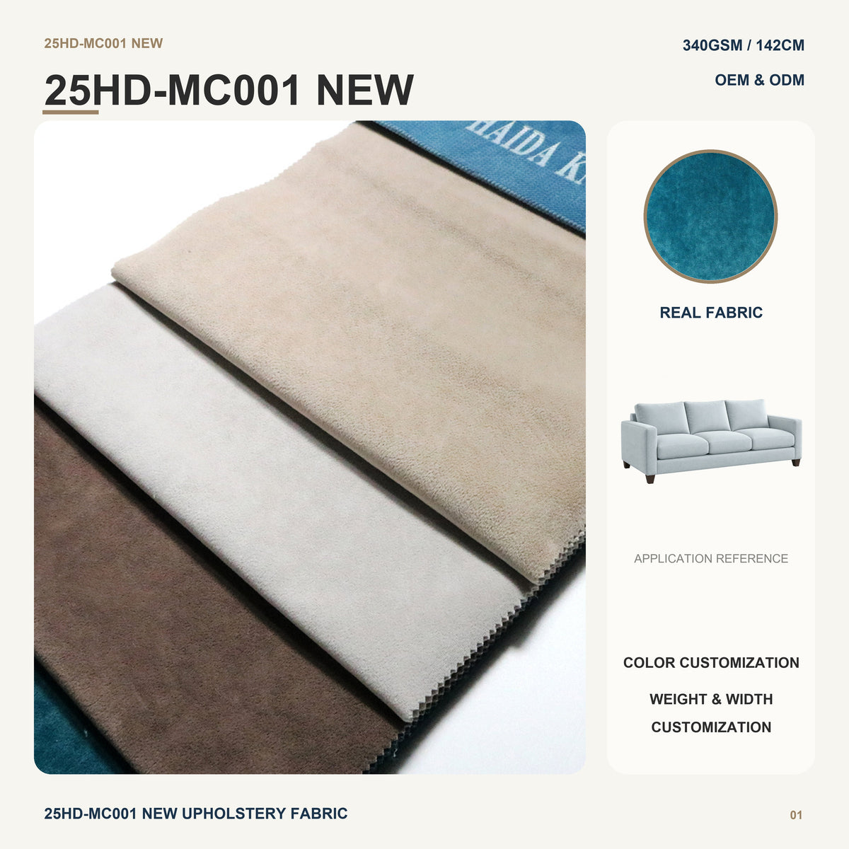 Ice Finish Brushed Velvet with Lightweight Pongee Backing for Sofa Couch Lounge Chair Cushion Furniture Upholstery Fabric