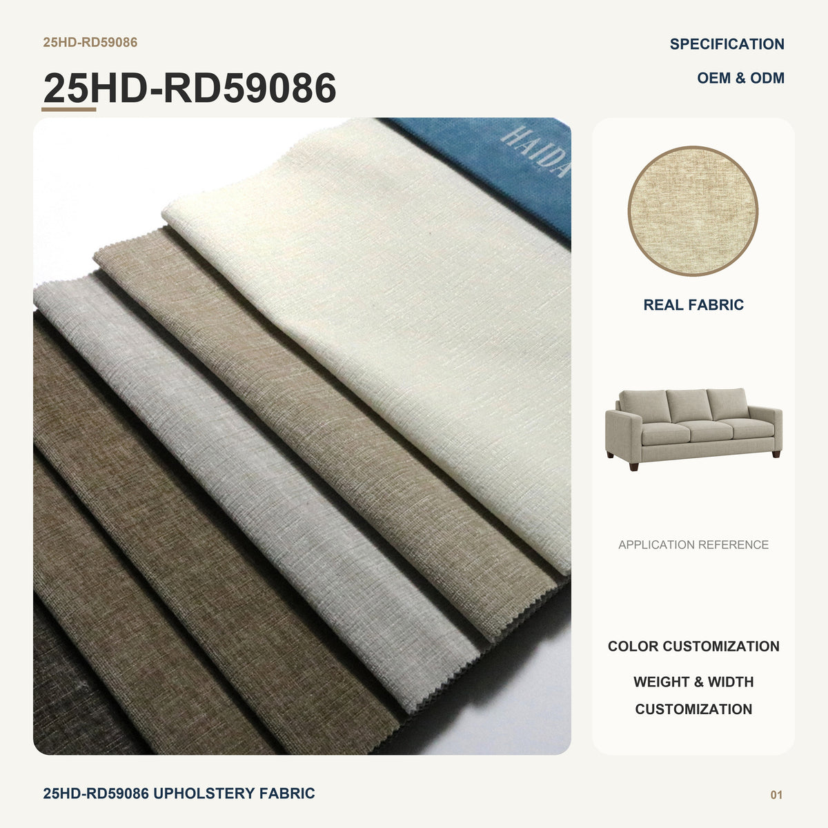 Rich Textured Chenille with Lightweight Pongee Backing for Sofa Couch Lounge Chair Home Furniture Upholstery Fabric