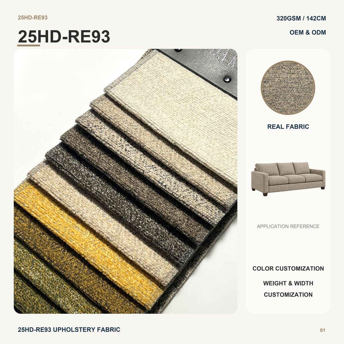 Rich Textured Chenille with Brown Nonwoven Backing for Sofa Couch Cushion Lounge Chair Home Furniture Upholstery Fabric