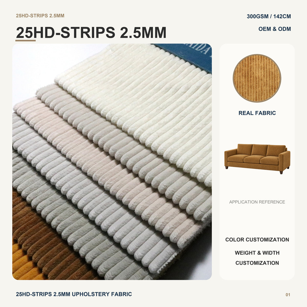 Soft Narrow Wale Polyester Corduroy with Pongee Backing for Sofa Cushion Lounge Chair Bus Seat Furniture Upholstery Fabric