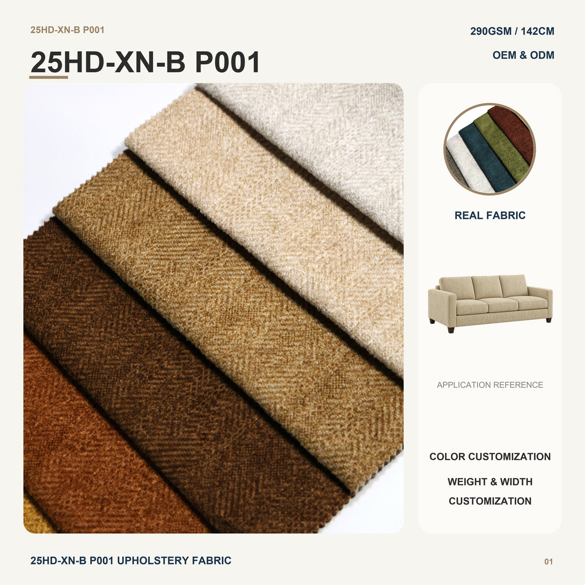 Printed Textured Chenille with Lightweight Pongee Backing for Sofa Couch Cushion Lounge Chair Furniture Upholstery Fabric