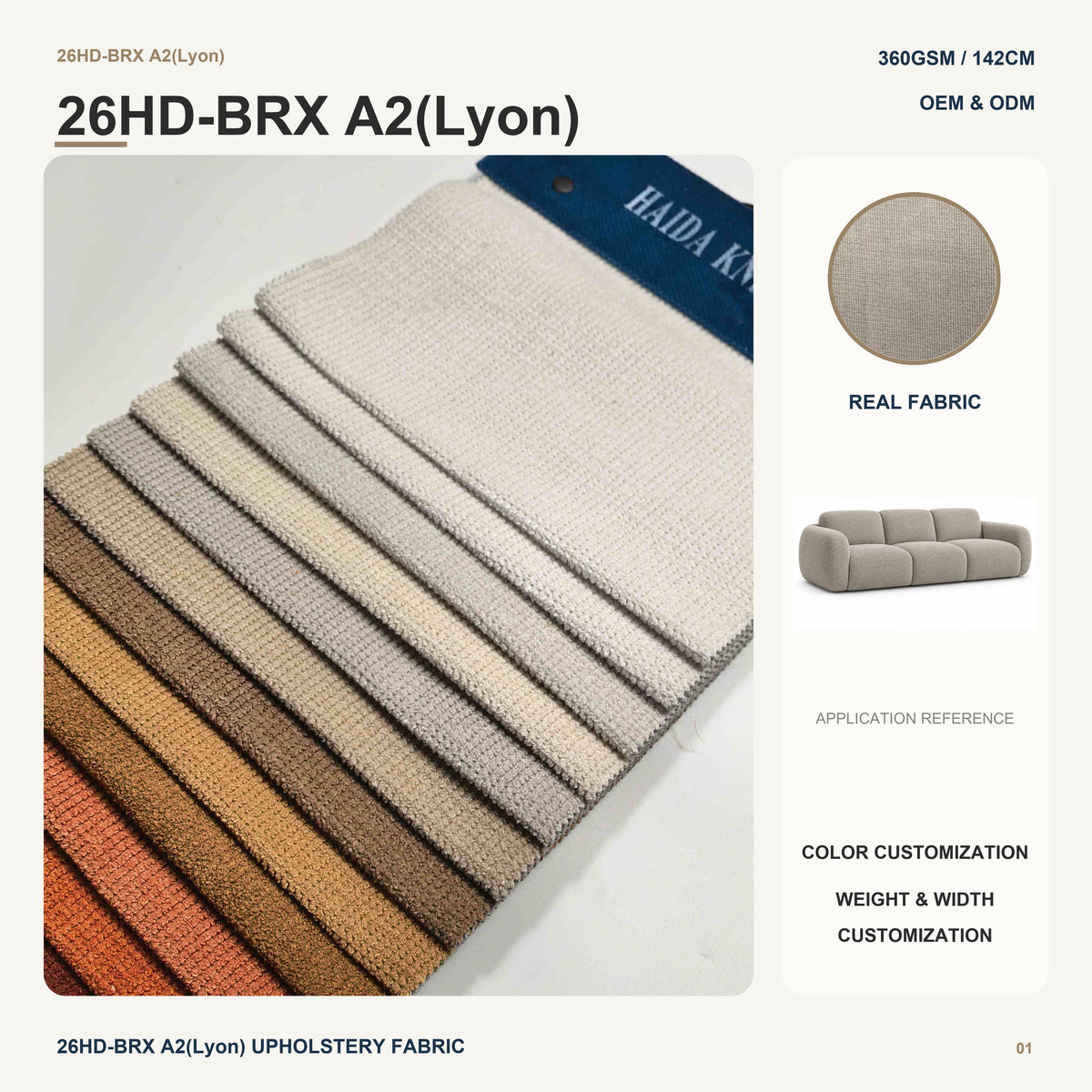 Home Deco Fabric 360GSM 150CM Ant Backed Material for Sofa Seating Cushion Furniture Upholstery Interior Textile Wholesale