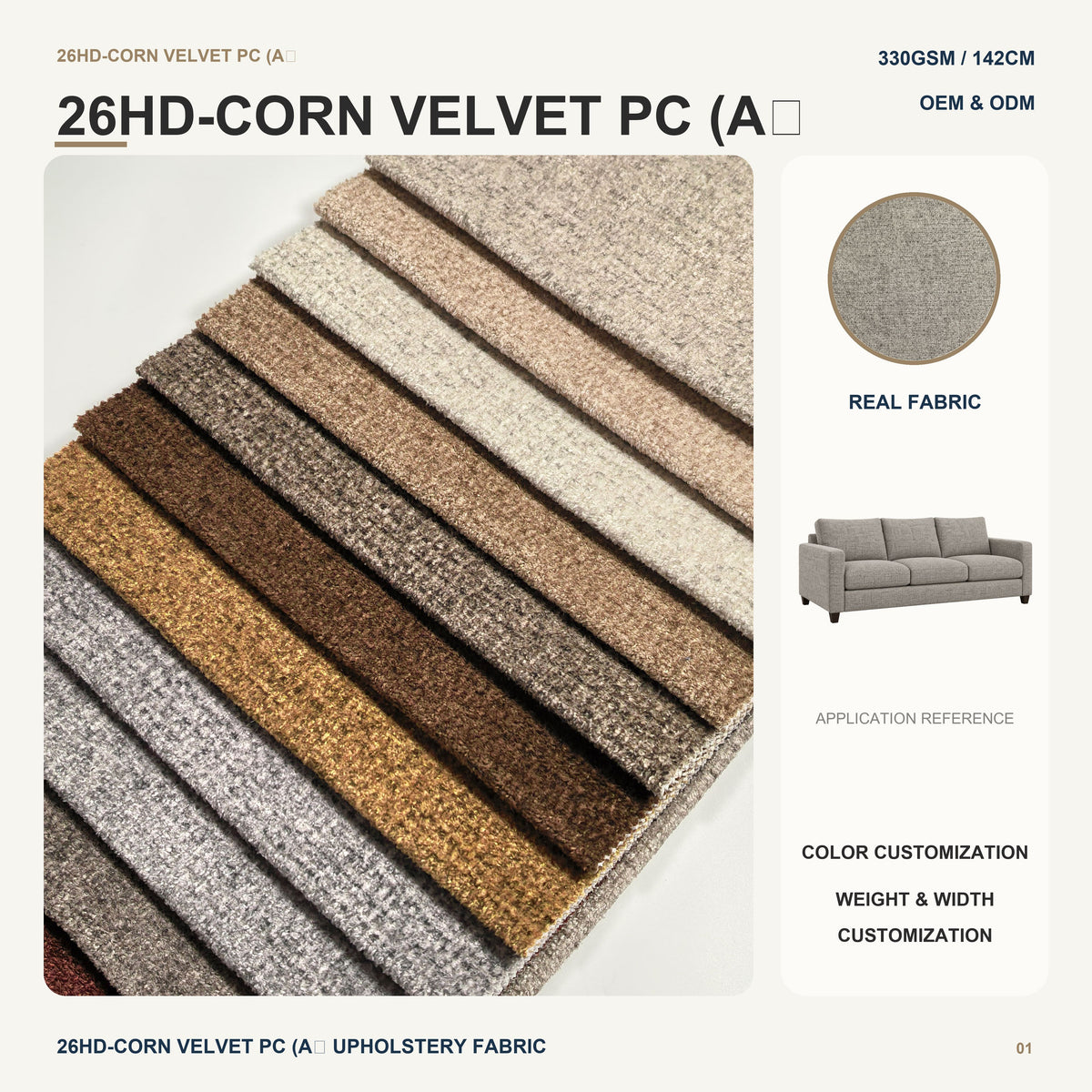 Velvet Sofa Fabric with Corn Texture and Pongee Backing for Armchair Cushion Furniture Interior Decoration Custom Wholesale
