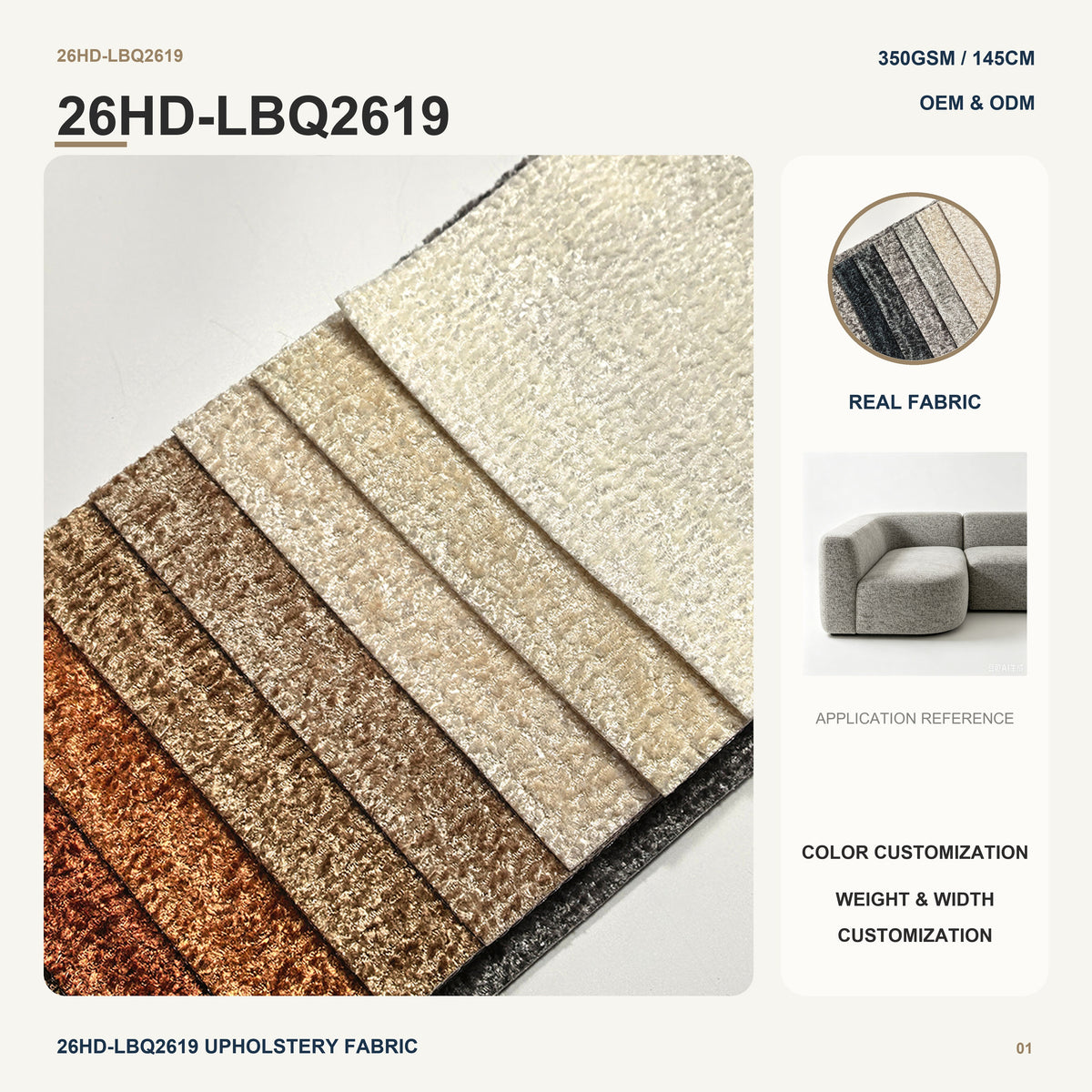100 Percent Polyester Upholstery Fabric with Pongee Backing for Sofa Cushion Lounge Furniture Home Textile Decoration Wholesale