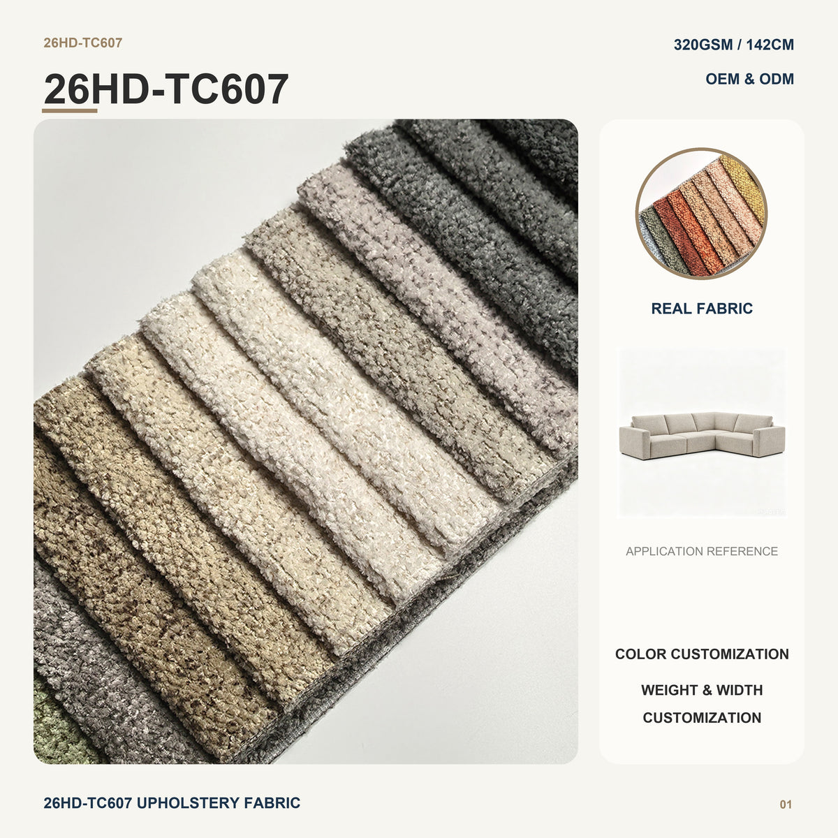 Layered Polyester Nylon Blend with White Fleece Backing for Sofa Couch Custom Colors Wholesale Furniture Upholstery Fabric