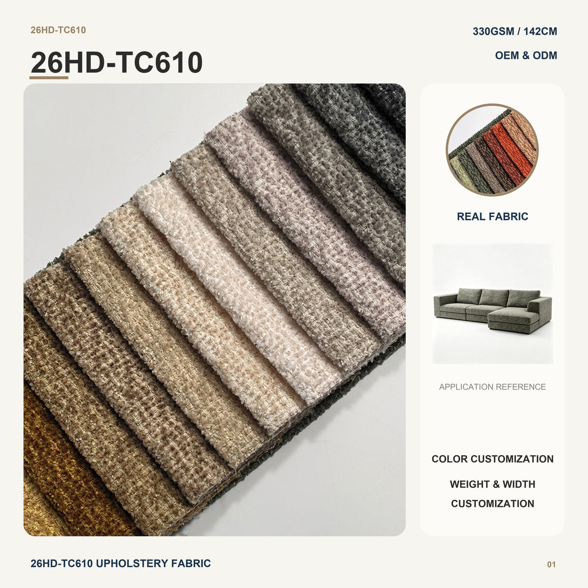 Bonded Polyester Nylon Blend with White Fleece Layer for Sofa Couch Custom Colors Wholesale Furniture Upholstery Fabric