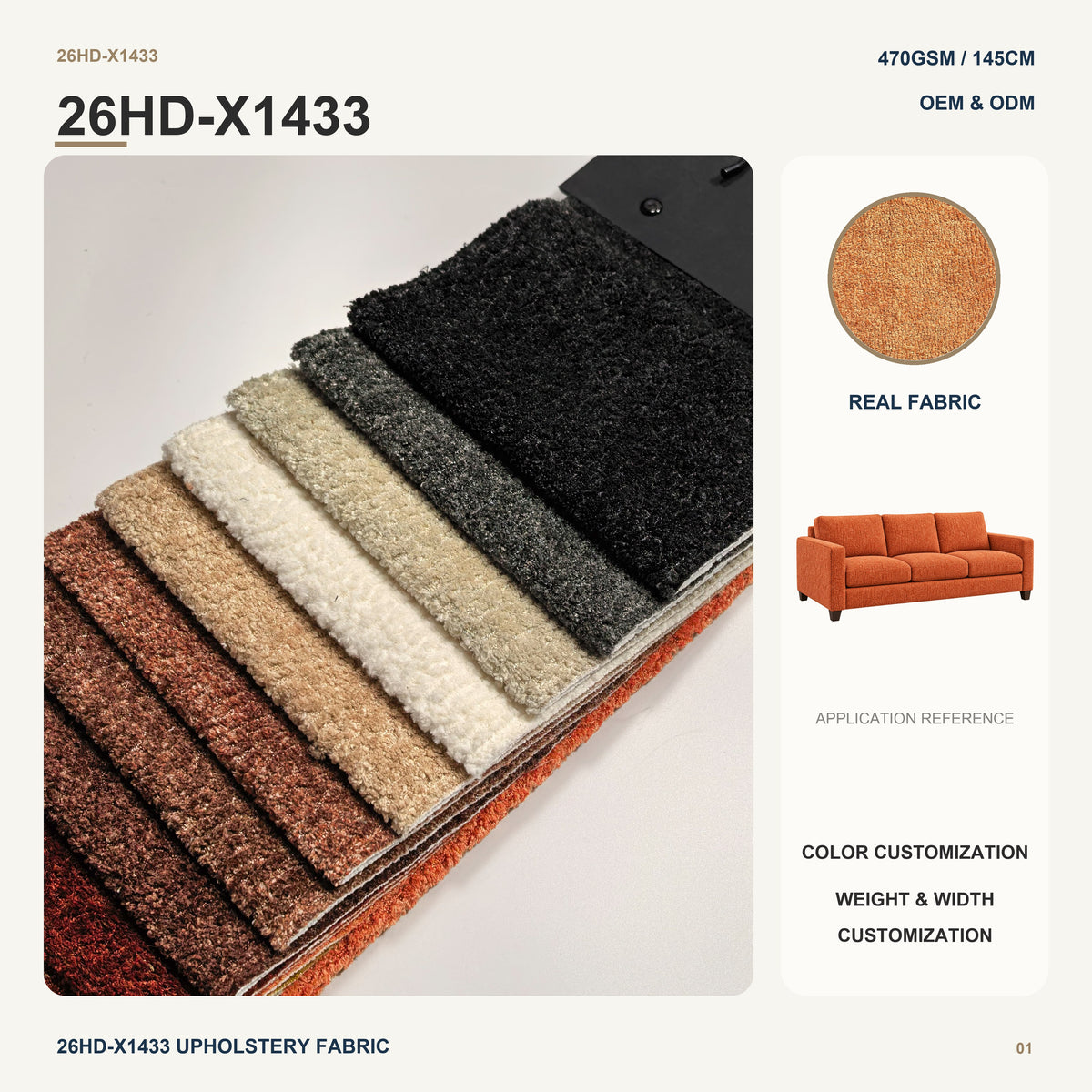 Chenille Material with Holland Velvet Backing for Sofa Couch Lounge Chair Home Decor Wholesale Furniture Upholstery Fabric
