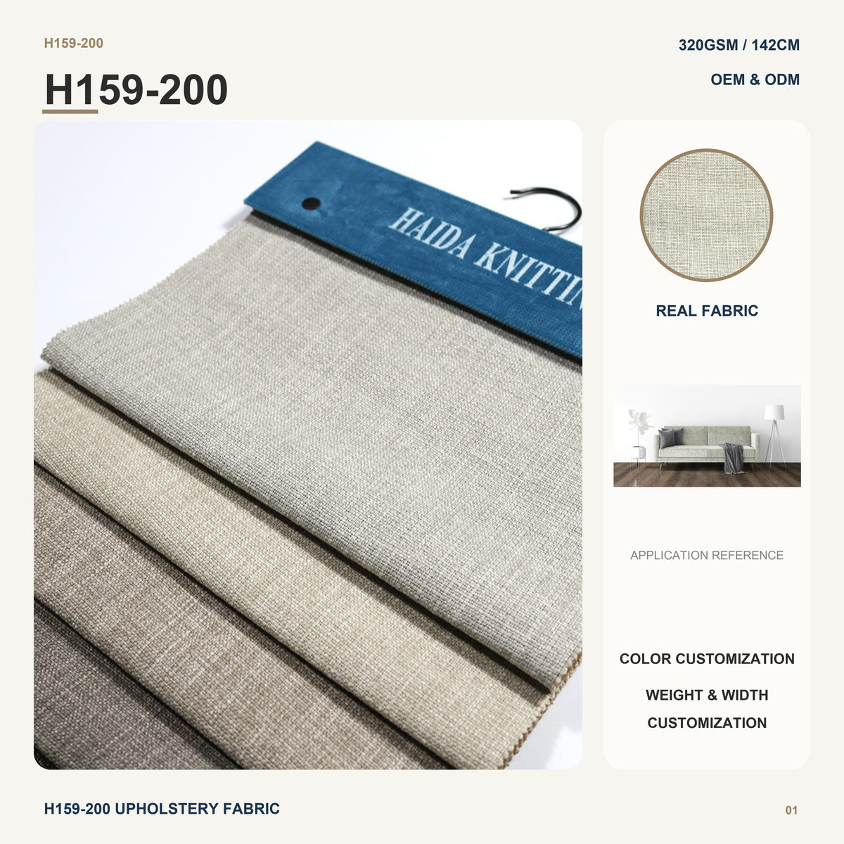 Linen Look Upholstery Fabric with Nonwoven Backing for Tatami Cushion Rocking Chair and Sofa Backrest Upholstery Fabric
