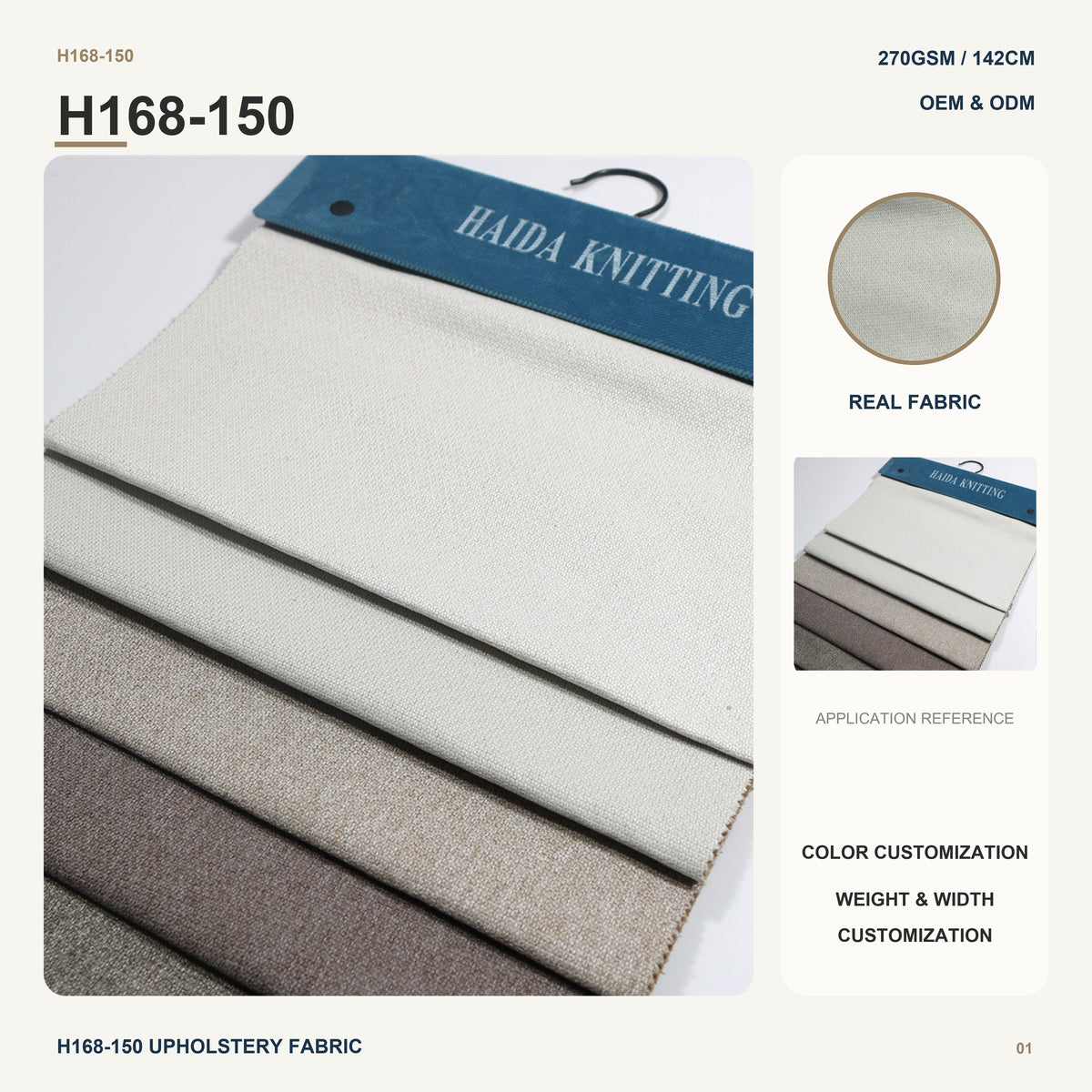 Solid Dyed Linen Look Textile with Nonwoven Backing for Sofa Cushion Lounge Chair Home Decor Furniture Upholstery Fabric
