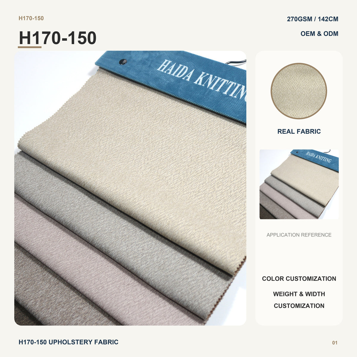Modern Linen Look Textile with Nonwoven Backing for Sofa Cushion Lounge Chair Home Decor Furniture Upholstery Fabric