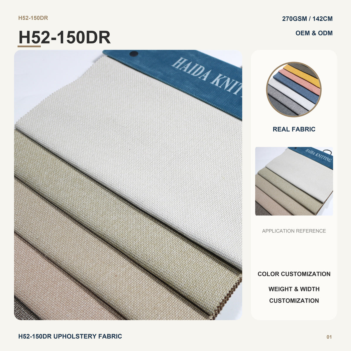 Custom Multicolor Woven Linen Look with Nonwoven Backing for Sofa Couch Cushion Lounge Chair Home Furniture Upholstery Fabric