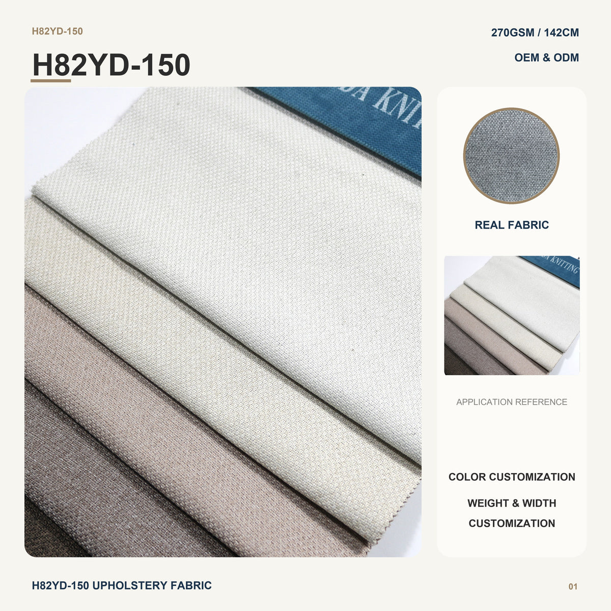Multicolor Polyester Woven Linen Look with Nonwoven Backing for Sofa Cushion Lounge Chair Furniture Upholstery Fabric