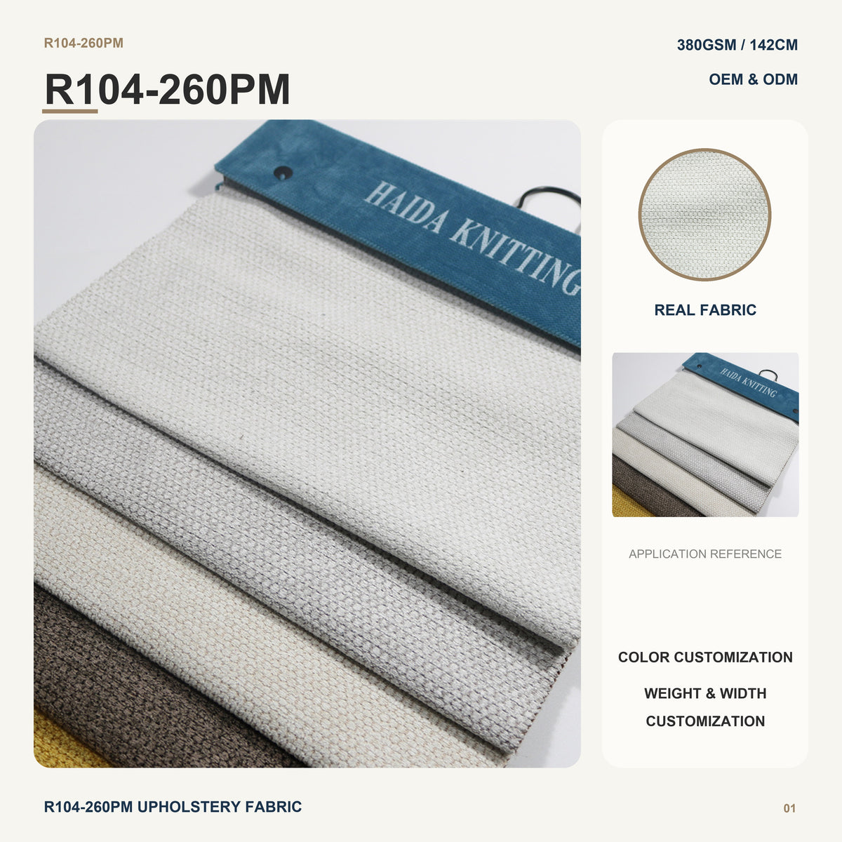 Multicolor Woven Linen Look with Nonwoven Backing for Sofa Couch Cushion Lounge Chair Modern Furniture Upholstery Fabric