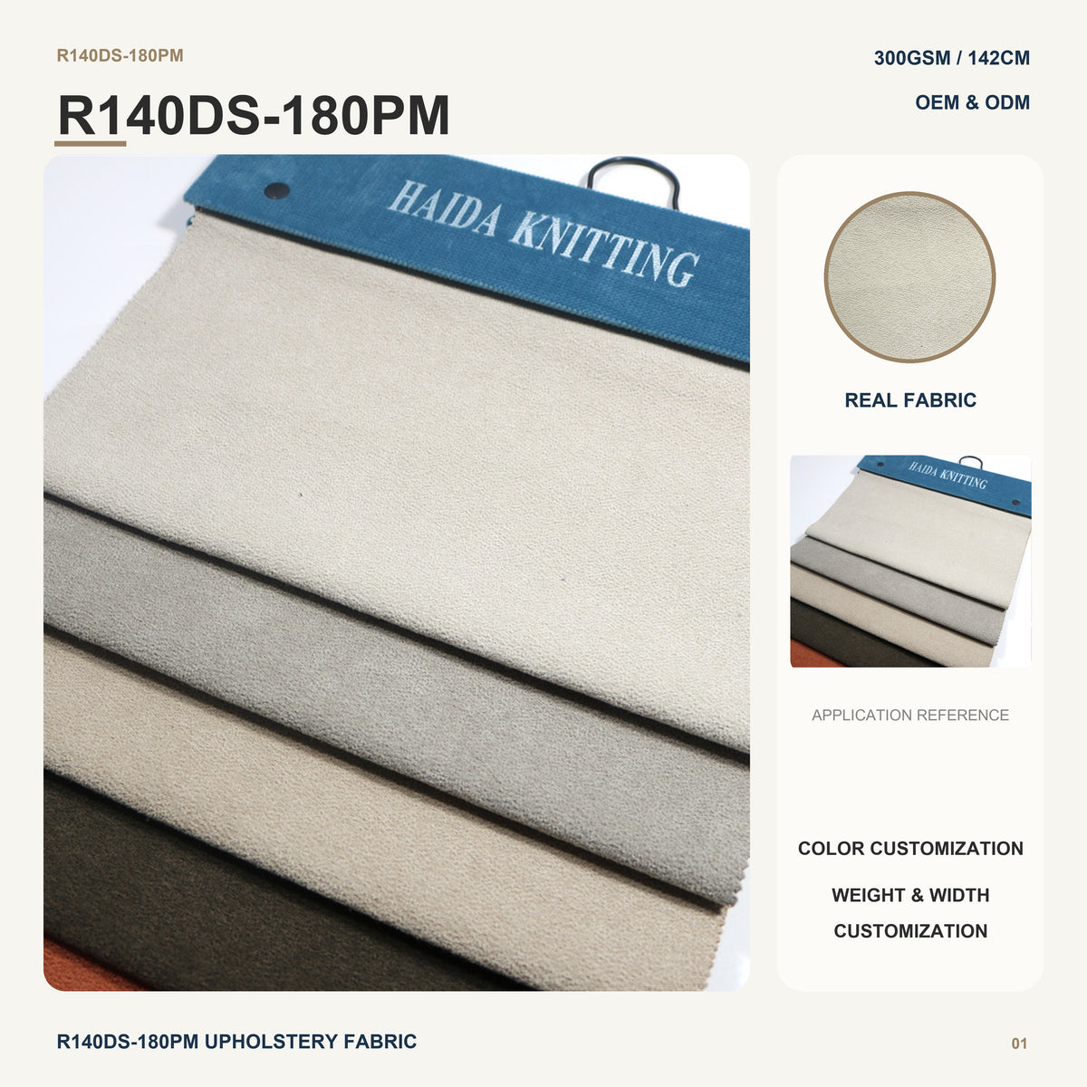 Refined Solid Linen Look Textile with Nonwoven Backing for Sofa Couch Cushion Lounge Chair Furniture Upholstery Fabric