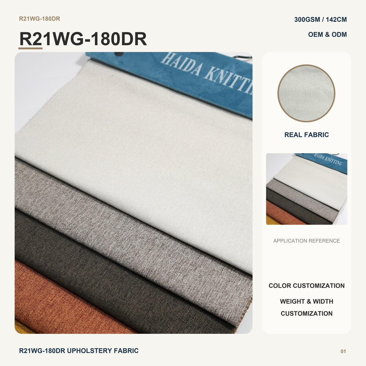 Natural Woven Linen Look Textile with Nonwoven Backing for Sofa Cushion Lounge Chair Home Decor Furniture Upholstery Fabric