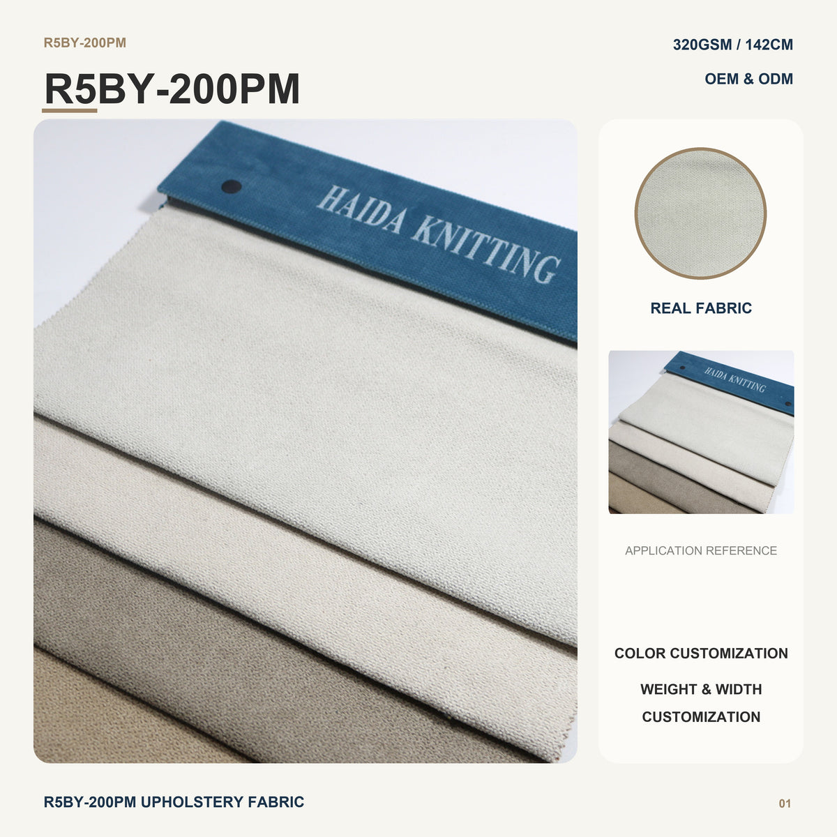 Super Soft Textured Linen Look with Nonwoven Backing for Sofa Couch Cushion Lounge Chair Home Furniture Upholstery Fabric