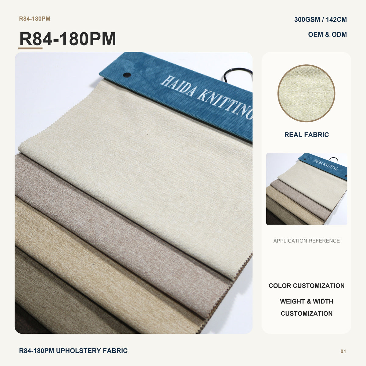 Versatile Solid Linen Look Textile with Brown Nonwoven Backing for Sofa Cushion Lounge Chair Furniture Upholstery Fabric