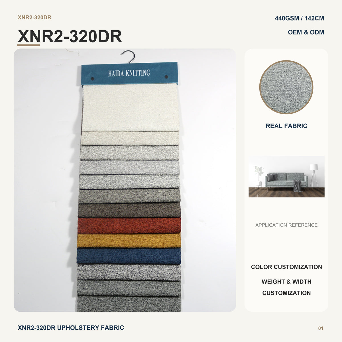 Linen Look Upholstery Fabric with Nonwoven Backing for Club Chair Sofa Sectional and Lobby Seating Upholstery Fabric